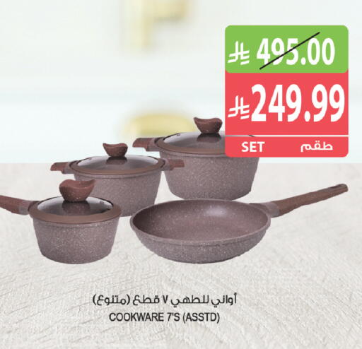 متوفر لدى المزرعة في مملكة العربية السعودية, السعودية, سعودية - جازان