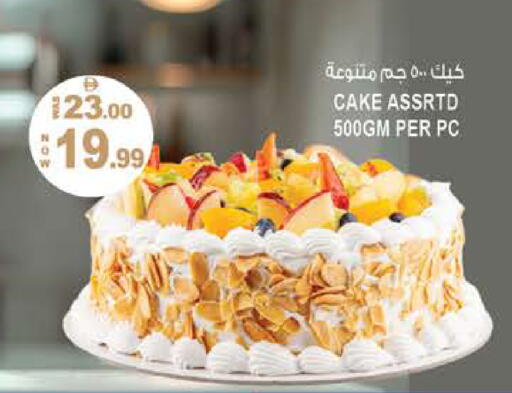 available at Hashim Hypermarket in UAE - Sharjah / Ajman