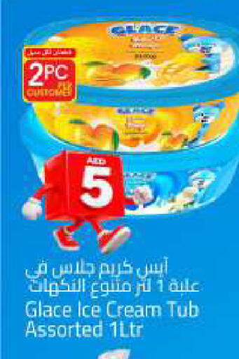 available at Mark & Save in UAE - Sharjah / Ajman