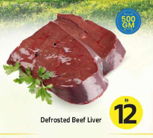 available at Mark & Save in UAE - Sharjah / Ajman