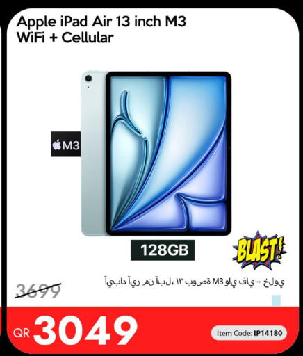 Apple available at iCONNECT  in Qatar - Al-Shahaniya