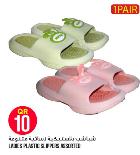 available at Food Palace Hypermarket in Qatar - Umm Salal