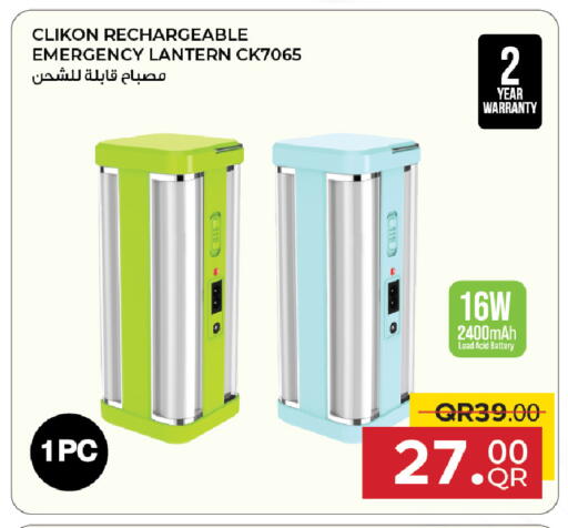 available at Family Food Centre in Qatar - Al-Shahaniya