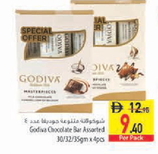available at Safeer Market in UAE - Sharjah / Ajman