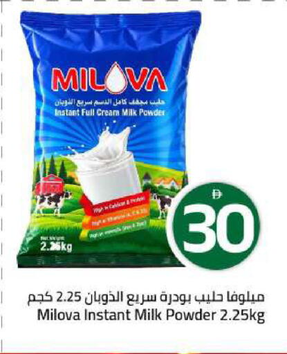 available at Mark & Save in UAE - Dubai