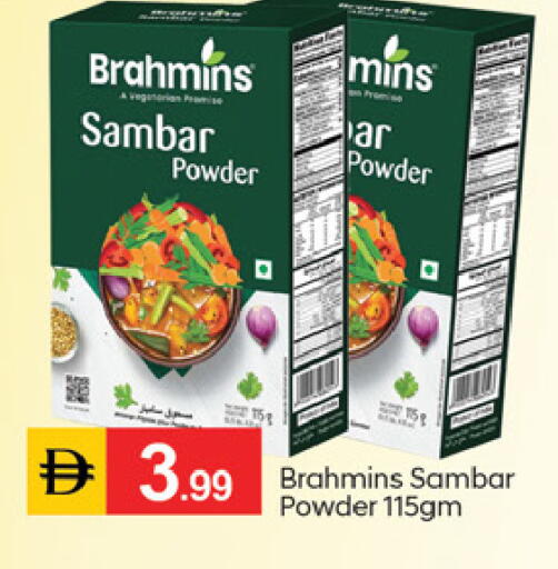available at TALAL MARKET in UAE - Dubai