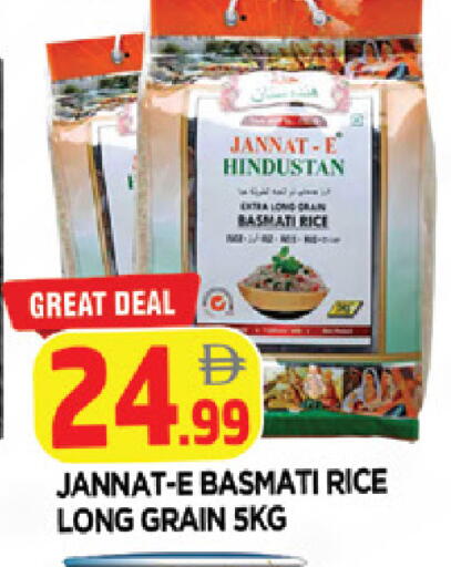 available at AL MADINA in UAE - Sharjah / Ajman