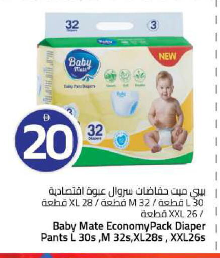 available at Mark & Save in UAE - Abu Dhabi