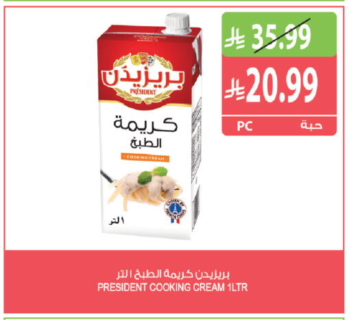 available at Farm  in KSA, Saudi Arabia, Saudi - Al Khobar