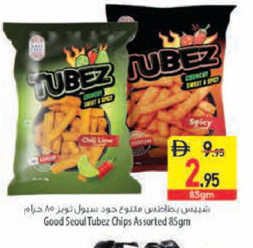 available at Safeer Market in UAE - Ras al Khaimah