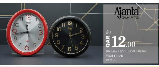 available at Nesto in Qatar - Al Daayen