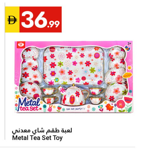 available at Grand Emirates Market in UAE - Abu Dhabi
