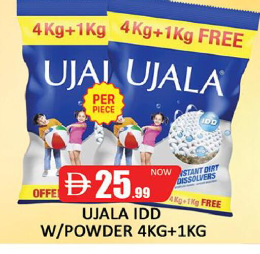 متوفر لدى المدينة في البحرين