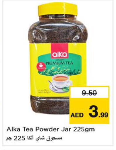 available at Nesto Hypermarket in UAE - Abu Dhabi
