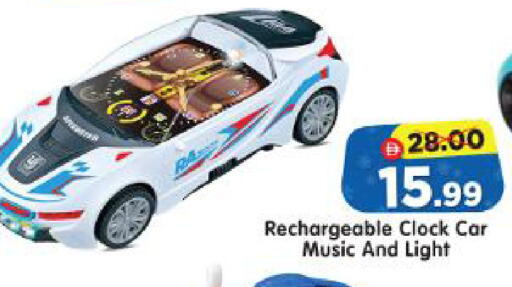 available at Al Madina Hypermarket in UAE - Abu Dhabi