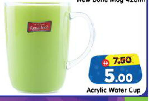 available at Al Madina Hypermarket in UAE - Abu Dhabi