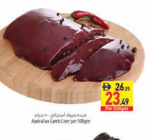 متوفر لدى السفير ماركت في الإمارات العربية المتحدة , الامارات - دبي