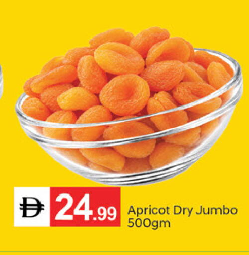Apricot متوفر لدى سوق طلال في الإمارات العربية المتحدة , الامارات - دبي