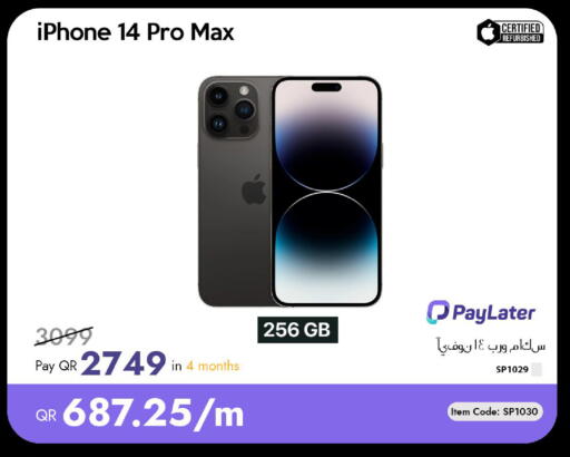 available at iCONNECT  in Qatar - Al-Shahaniya