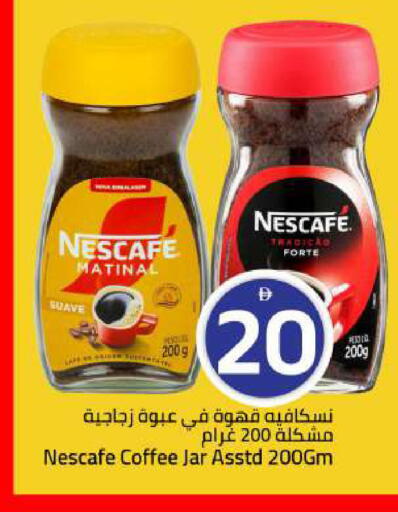 available at Mark & Save in UAE - Sharjah / Ajman
