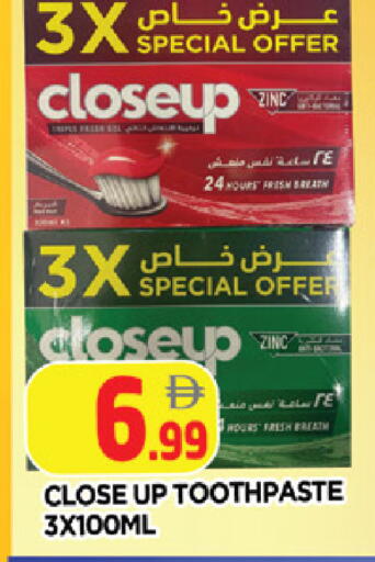 available at AL MADINA in UAE - Sharjah / Ajman