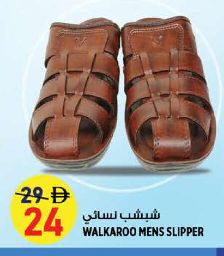 available at Hashim Hypermarket in UAE - Sharjah / Ajman