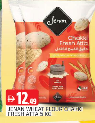 available at AL MADINA in UAE - Sharjah / Ajman