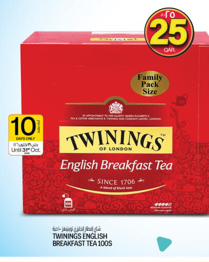 available at Kenz Mini Mart in Qatar - Al Wakra