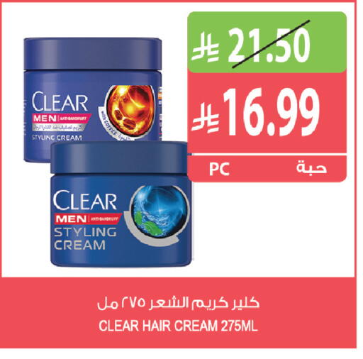 available at Farm  in KSA, Saudi Arabia, Saudi - Saihat