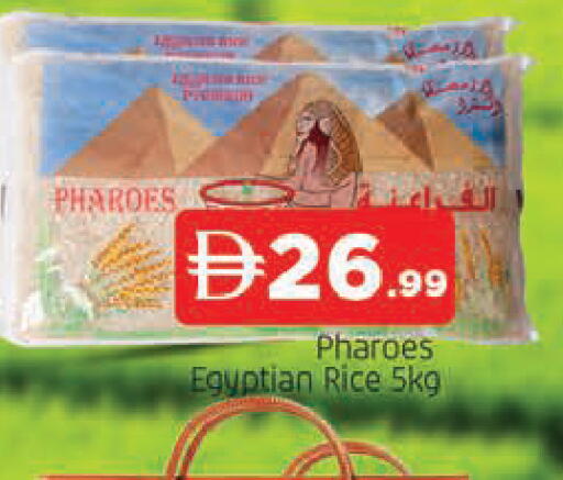 available at AL MADINA in UAE - Sharjah / Ajman