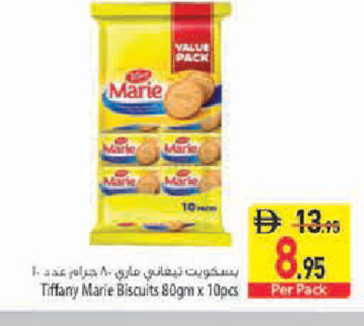 available at Safeer Market in UAE - Sharjah / Ajman