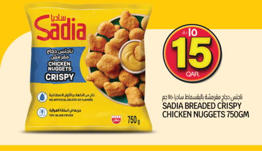 Onion available at Kenz Mini Mart in Qatar - Doha