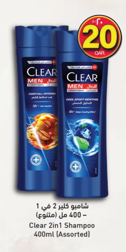 available at Kenz Mini Mart in Qatar - Al Wakra