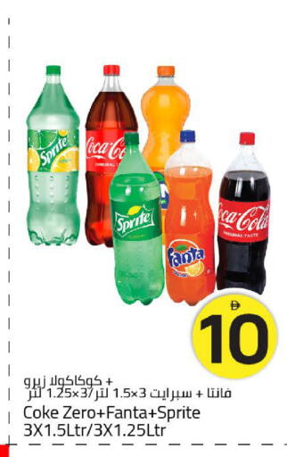 available at Mark & Save in UAE - Dubai