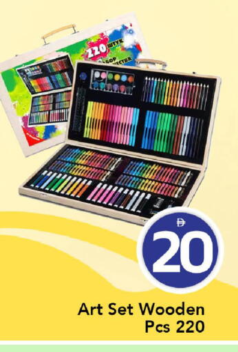 available at Mark & Save in UAE - Sharjah / Ajman