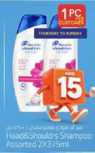 available at Mark & Save in UAE - Abu Dhabi