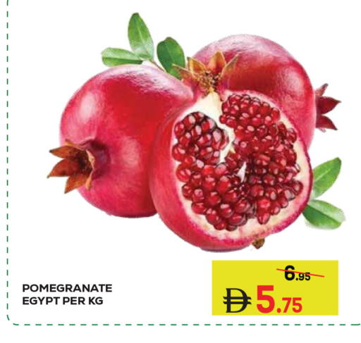 Pomegranate من Egypt متوفر لدى كيرالا هايبرماركت في الإمارات العربية المتحدة , الامارات - رَأْس ٱلْخَيْمَة
