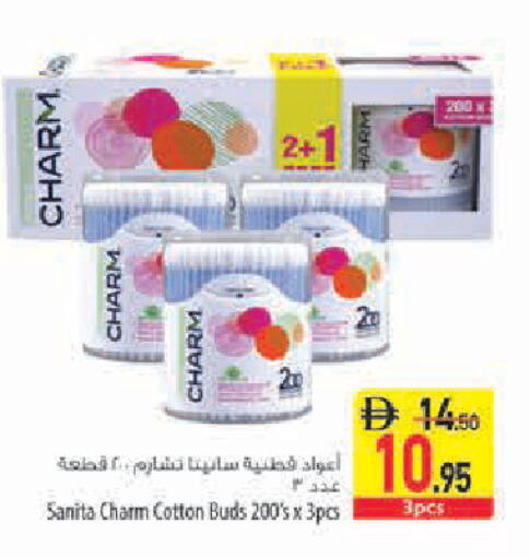 available at Safeer Market in UAE - Sharjah / Ajman