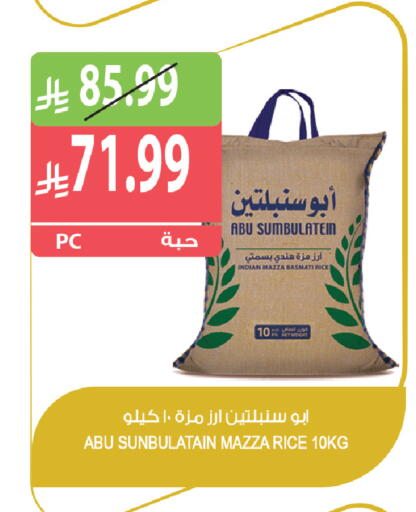 available at Farm  in KSA, Saudi Arabia, Saudi - Dammam