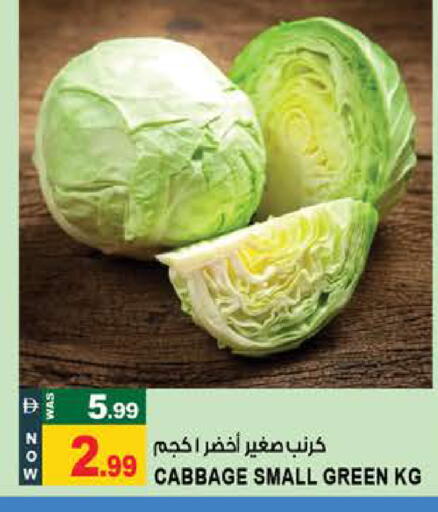 Cabbage available at Hashim Hypermarket in UAE - Sharjah / Ajman