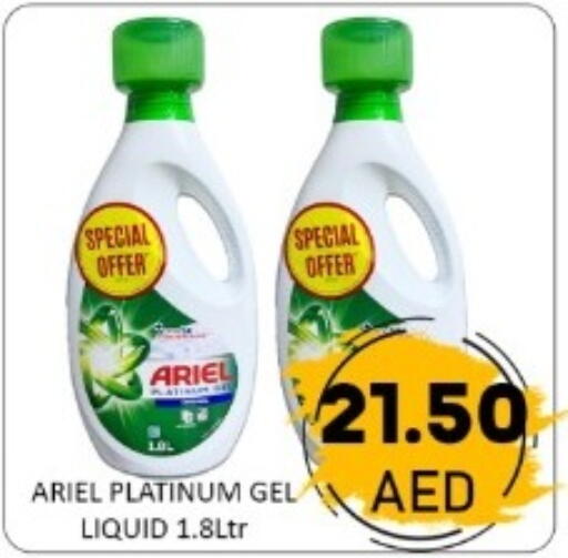 available at GREEN GIFT DEPARTMENT STORE in UAE - Abu Dhabi