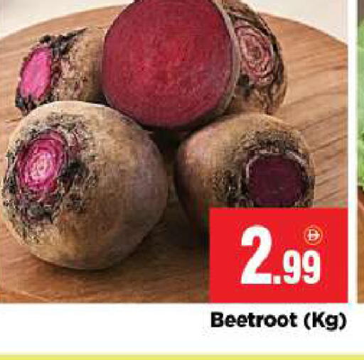 Beetroot متوفر لدى بيج مارت في الإمارات العربية المتحدة , الامارات - أبو ظبي