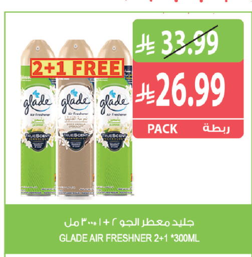 متوفر لدى المزرعة في مملكة العربية السعودية, السعودية, سعودية - جازان