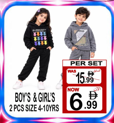available at Friday Center in UAE - Sharjah / Ajman