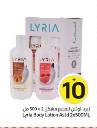 available at Mark & Save in UAE - Sharjah / Ajman