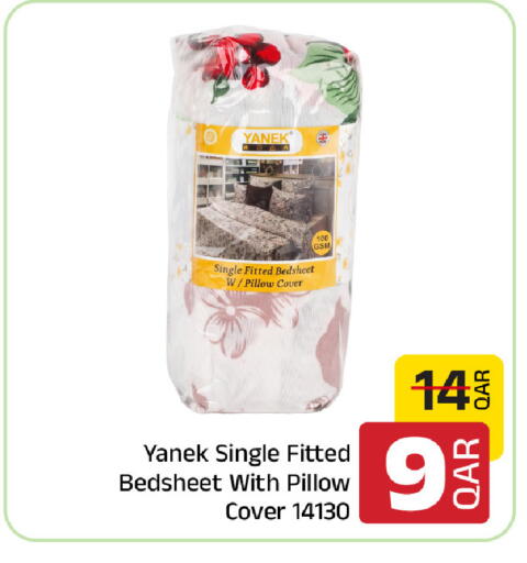available at Family Food Centre in Qatar - Al Rayyan