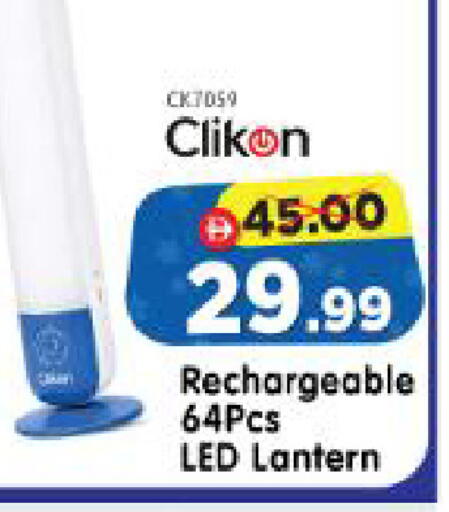 available at Al Madina Hypermarket in UAE - Abu Dhabi