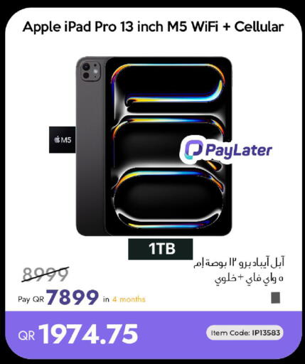 Apple available at iCONNECT  in Qatar - Al-Shahaniya