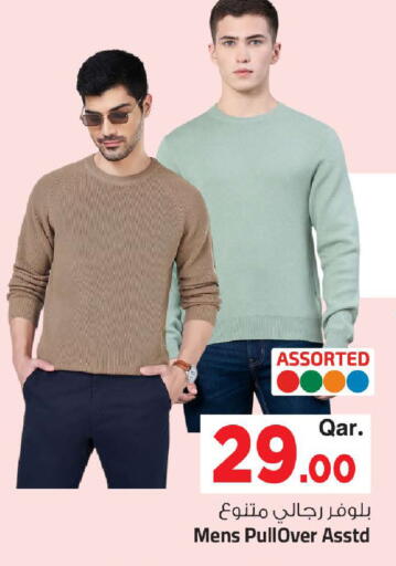 available at Mark & Save  in Qatar - Al Shamal