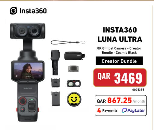 available at Digital Zone Trading in Qatar - Al Rayyan